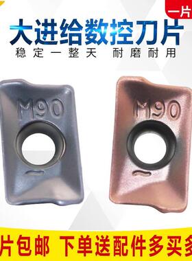 伊斯卡同款 APKT1003PDTR-M90数控铣刀粒CNC加工硬合金刀具