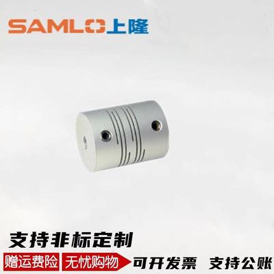 上隆平行沟槽式联轴器-止动螺丝型/CPAP/D12/16/20/25/A3/A4/A5/6