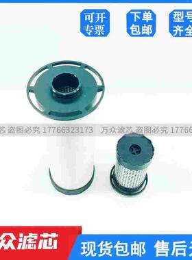 替代英格索兰精密滤芯85565984 85565992 85566008 85566016现货