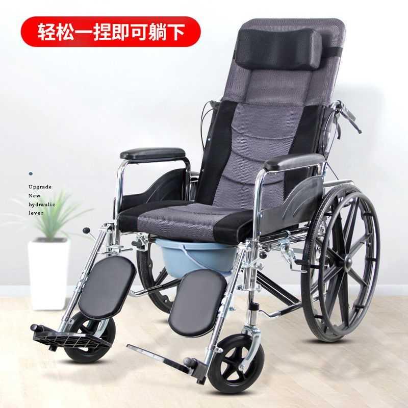 轻便折叠电动轮椅老人可躺门医院同款车家用室内手动厕所小型带