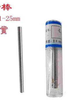 促销针规销式塞规量棒pin规3.255 3.265 3.275 3.285 3.295mm