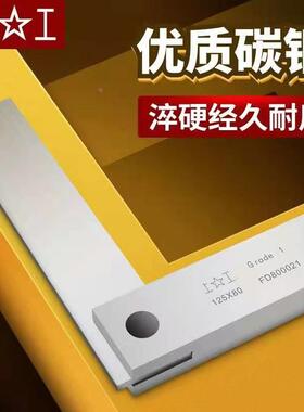 正宗上工宽座直角尺不锈钢90度角度尺靠尺L形板尺63*40200*125*80