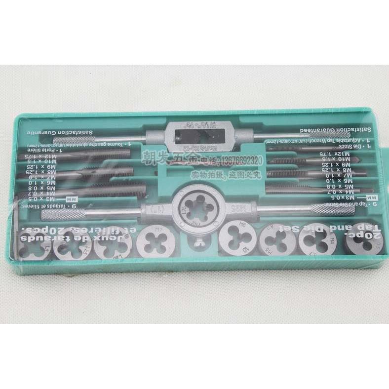 M3-M12成套 丝锥 板牙 套装