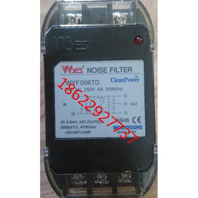 韩国WOONYOUNG云永WYES滤波器 WYF-S06TD