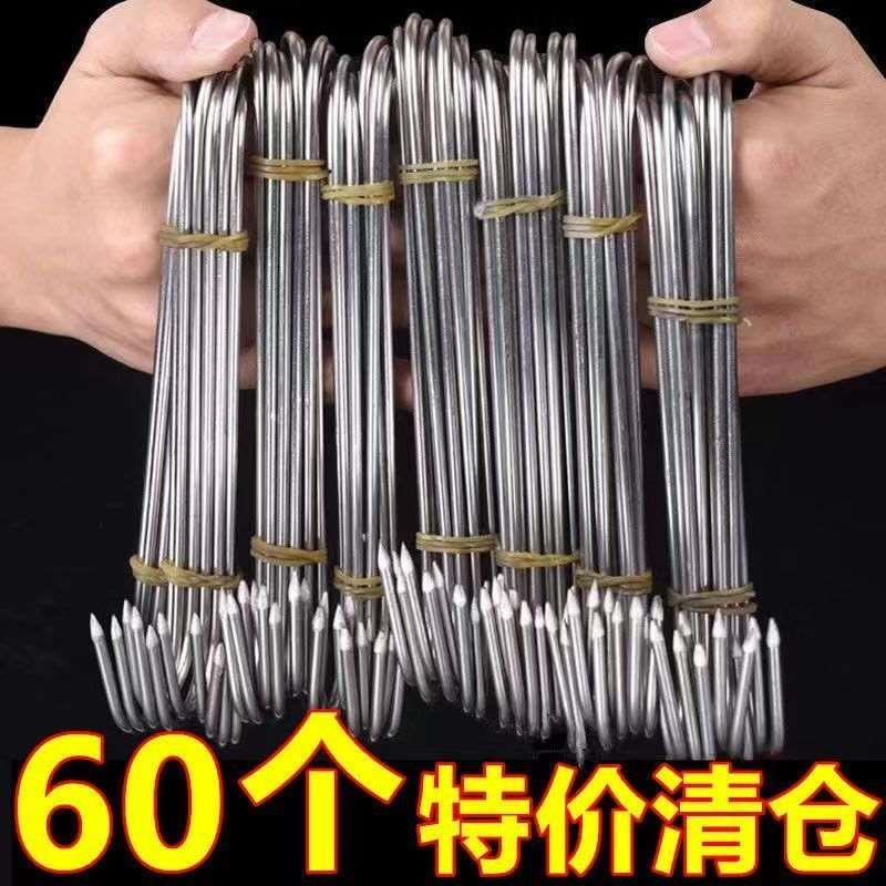 腊肉挂钩加粗实心不锈钢咸肉挂肉大号勾挂猪肉香肠尖头烤鸭钩子