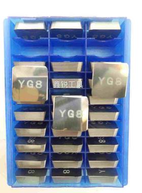 硬质合金刀头铣刀片YT15 YW1 YW2 YG8 4160511 3130511 XC161008