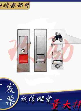 XAT51/XAT52-A84/A112 配电柜锁电箱用XAT01/XAT02平面锁