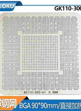 GK110-300-A1 GK110-300-B1 GK110-301-B1 GK110-425-B1 BGA钢网