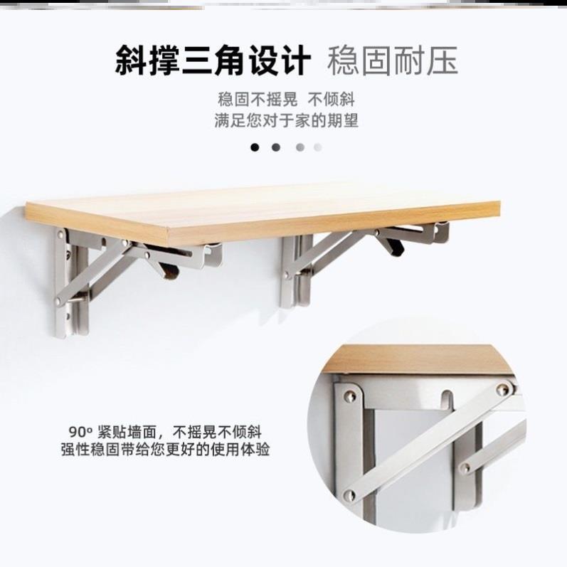 不锈钢折叠支架墙上隔板层板托三脚架置物架三角支撑直角托架