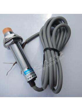 正品沪工 接近开关LJ12A3-4-Z/BX  光电开关 传感器 三线直流NPN