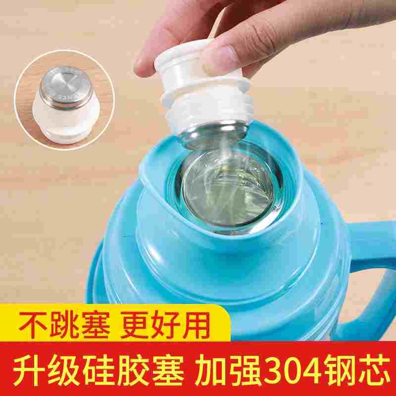 热水瓶塞子硅胶暖壶塞暖瓶塞热水壶塞子开水瓶塞壶暖壶盖瓶盖子图片