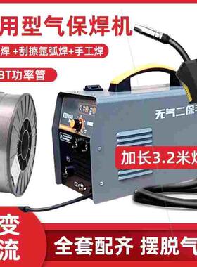德国进口日本来劲款多功能无气二保焊机三用家用220v小型气保二保