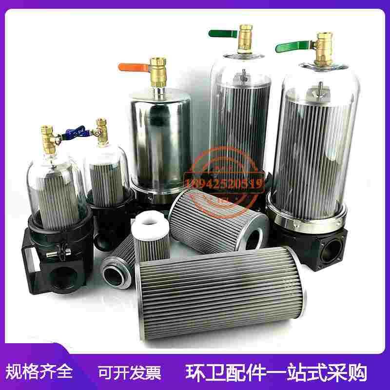 SQL59/58/SL400/100/200/300/水过滤总成/汉星水滤芯/水杯洗扫车