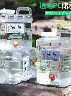 德国食品级储水桶pc大容量带龙头纯净水空桶户外露营车载水箱家用