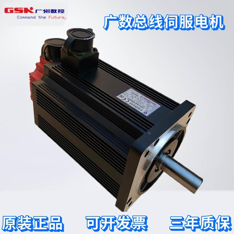 原装广数130/175SJT系列A4II和A6总线伺服电机配GE2000GR2000驱动
