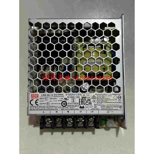 正宗原装MW明纬电源LRS-50-12开关电源12V50瓦100瓦150瓦200瓦