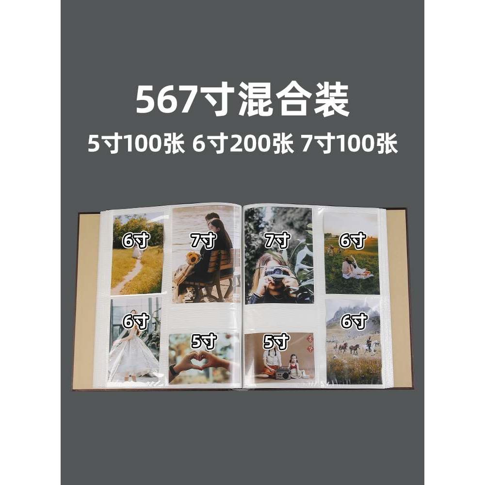 5678寸大容量家庭相册本纪念册影集插页式洗照片收纳薄宝宝情侣6