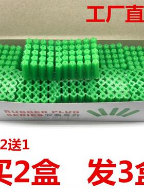 家用塞墙彭帐墙上绿色塑料膨胀管栓塞装钉塞子塞入颗粒管塞塑栓