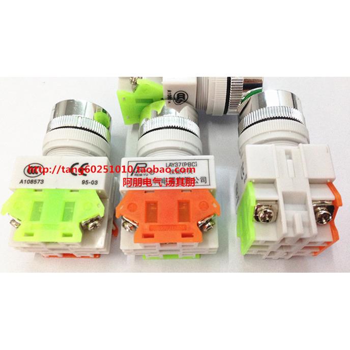 自锁按钮开关LAY37-11BNZS 11T Y090 一开一闭 平头自锁 10只起