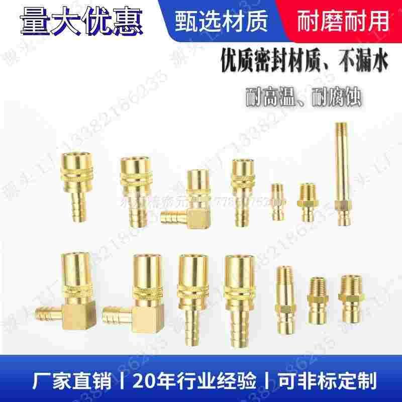 兼容DME美式大组小组加厚水接头JP352 N9-3/8A N16-1/2A C-JPJM