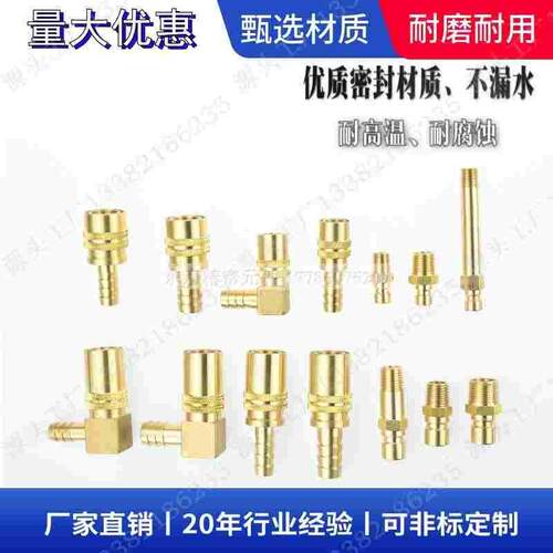 兼容DME美式大组小组加厚水接头JP352 N9-3/8A N16-1/2A C-JPJM