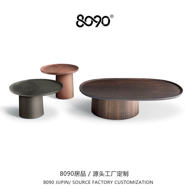 8090居品Louisa意式极简茶几北欧现代客厅家用小户型简约实木边几