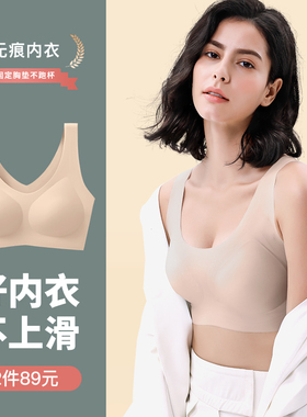 云朵内衣女无痕无尺码文胸大胸显小运动背心式无钢圈大码美背胸罩