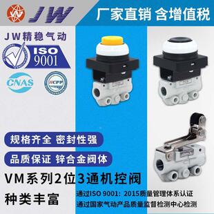 01A VM130 33A 00A 131 08A 手动阀VM120