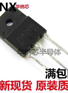 现货专营 2SK2655 TO-3P封装 N沟道 MOS场效应管 正品 优质现货