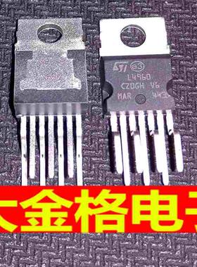 L4960 高可靠开关电源 TO-220-7 ST原装 全新原装现货