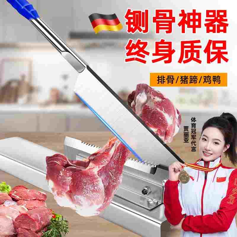 德国铡刀切骨家用切骨头神器 商用切刀切排骨切鸡切猪蹄小型闸刀