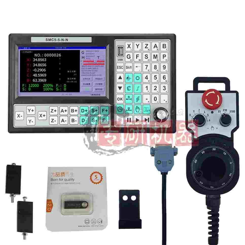 345轴 五轴CNC 数控运动控制器 雕刻机5加工运动控制系统支持RTCP