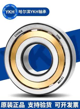 哈尔滨角接触轴承71828 71830 71832 71834 71836 71838 71840AC