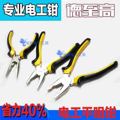 冲冠德至高电工钳多功能钢丝钳剥线钳工业级老虎钳TGK-8316G818”