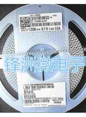 贴片电容1206 100NF 104K 1000V 104 0.1UF X7R 10%1盘2000个