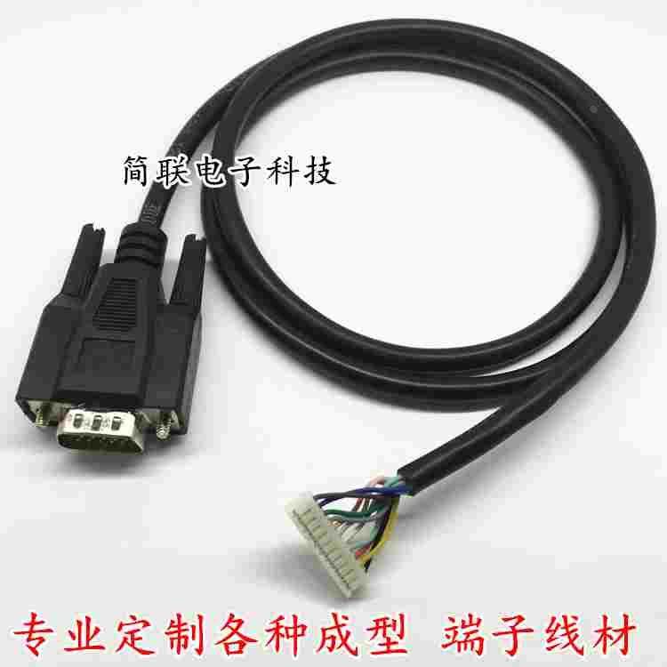 端子线材 DB9接头转端子成型线材 打端子焊接 2.54 信号 电源连接,3C数码配件,USB多功能数码宝,淘宝优惠券,粉丝福利购,淘宝优惠卷