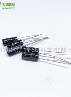 【50个】全新 电解电容 25V 22UF 25V22UF 5*11MM 直插