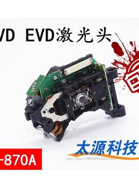 DVD EVD激光头EP-HD870A光头 SF-HD870A机芯 SF-HD870 870