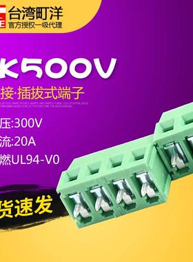 替代菲尼克斯PHOENIXPCB螺钉式接线端子5.00mm间距EK500V可拼接