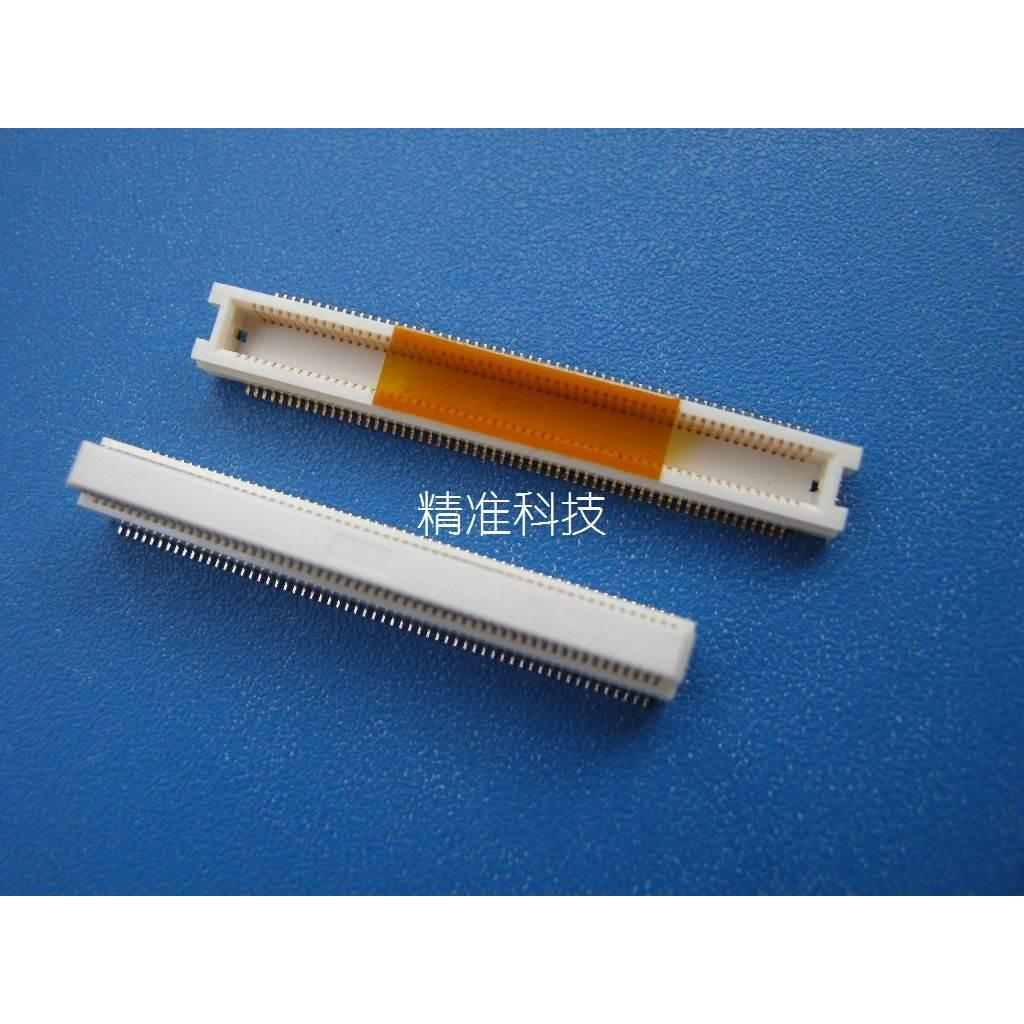 板对板连接器 120p 120pin 0.5mm间距 BTB连接器 接插件 公座母座
