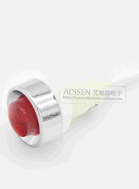 ADP-PL-C安装孔12mm3V5V6V12V24V120V220V红黄绿LED信号灯指示灯