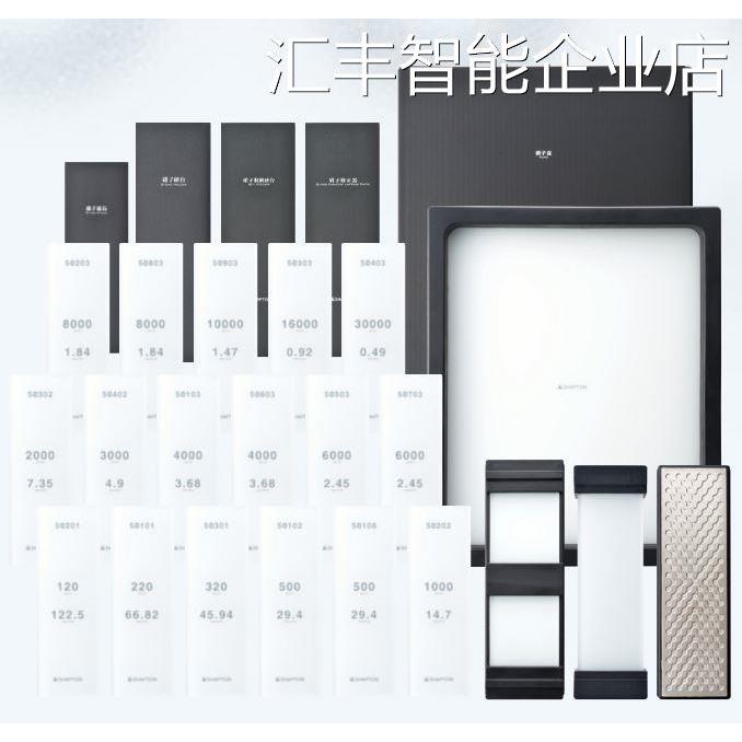 *日本进口SHAPTON高端玻目0000目Glassstone璃磨刀石硝子砥石120