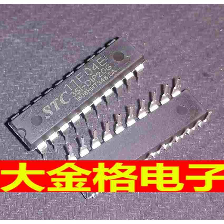 全新原装正品 STC11F04E-35I-DIP20G 直插 STC单片机