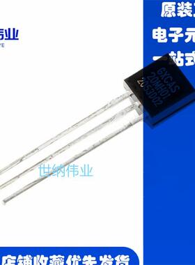 原装 GX20MH01 TO-92 可编程分辨率单总线高精度温度传感器芯片