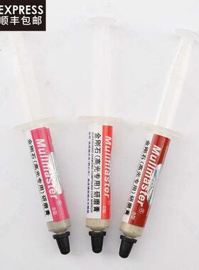 力美士高光专用研磨膏W1.5 2.5 3.5抛光前去料纹 麻点 白雾镜面