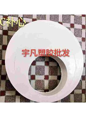 pvc排水配件 补心 大小头 变径圈 315*250*200*160*110