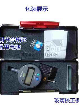 三丰数显面差表 面差尺 JST-KS10D-KS11-KS12-KS12J-KS12T-JC10
