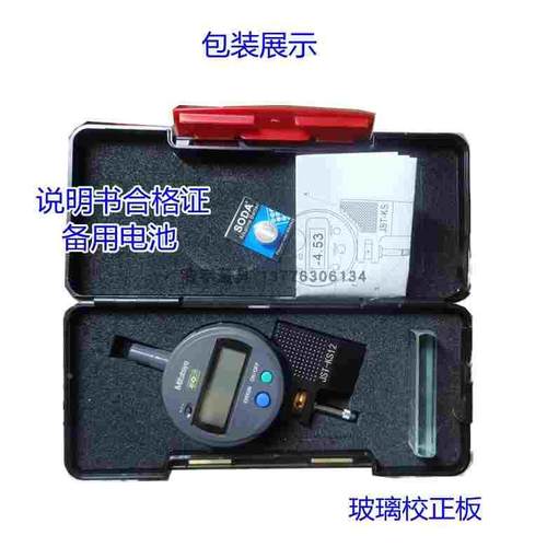 三丰数显面差表 面差尺 JST-KS10D-KS11-KS12-KS12J-KS12T-JC10