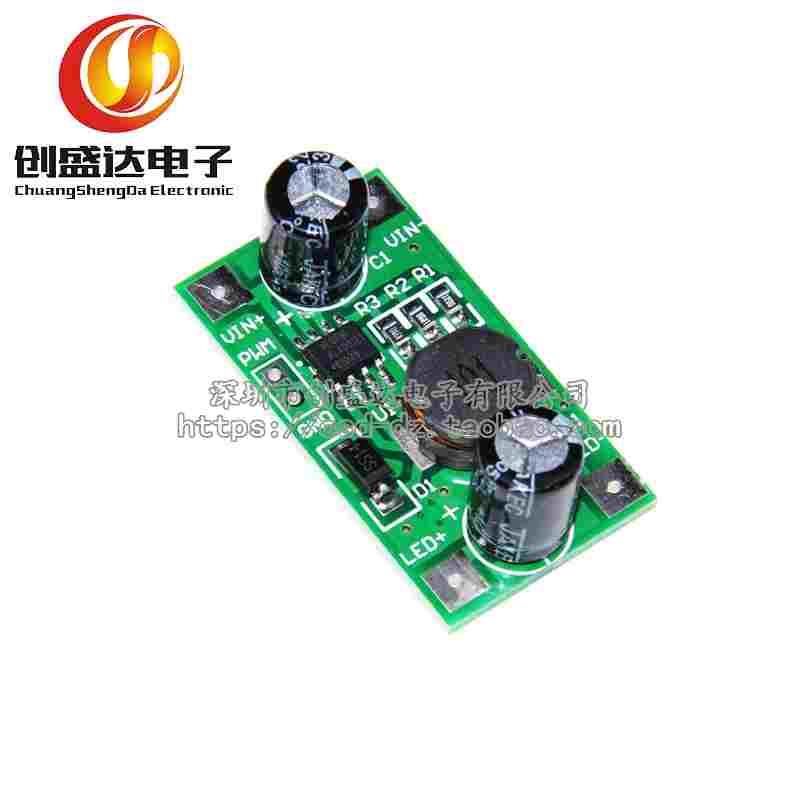 3W/2W LED 驱动器700mA PWM调光输入5-35V DC-DC恒流模块