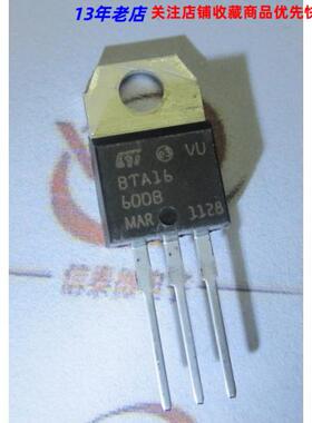 BTA16-600B可控硅 TO-220封装